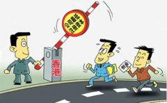香港公司最低注冊(cè)資本是多少？