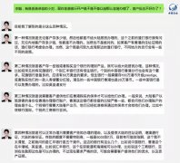 注冊香港公司銀行開戶難怎么解決？