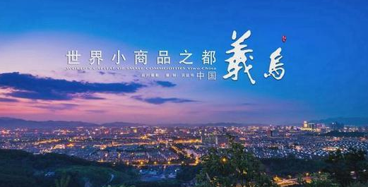 卓信企業(yè)-義烏個(gè)體戶結(jié)匯簡介