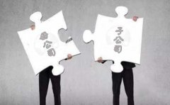 設(shè)立香港全資子公司與離岸公司有什么區(qū)別？