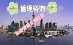 在香港注冊咨詢管理公司有哪些好處？