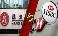注冊香港公司開恒生好還是匯豐銀行好？