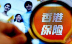 恒生銀行開戶被要求買保險(xiǎn)怎么辦？