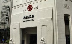 如何辦理香港中國銀行賬戶？