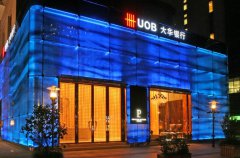 如何辦理新加坡大華銀行賬戶？