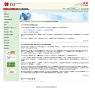 2019年香港公司注冊費(fèi)用下調(diào)2000元？