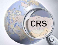 CRS政策下注冊(cè)香港公司還有作用嗎？