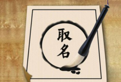 香港公司名稱與內(nèi)地公司名稱可以一致嗎？