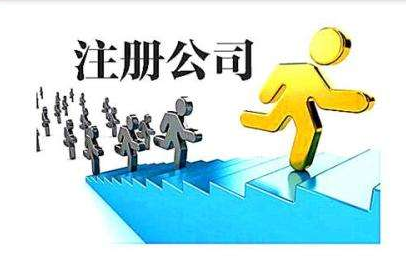 哪些行業(yè)適合注冊(cè)香港公司呢？