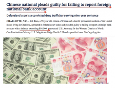 重磅：2020年元旦起，美國新稅法正式實(shí)施：隱瞞中國境內(nèi)賬戶，或面臨重罰及