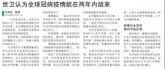 后疫情時(shí)代，新加坡政府的風(fēng)向你把握住了嗎？