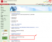 提醒 | 香港稅務(wù)局通告： 繳稅日期即至，請依時交稅！