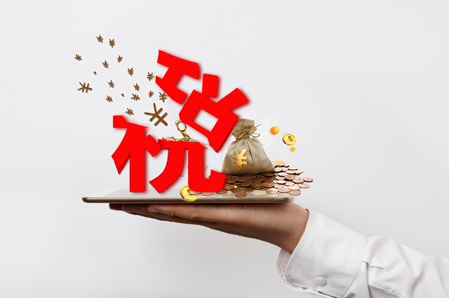 泰國(guó)商業(yè)部成立RCEP中心 中、泰經(jīng)濟(jì)合作展現(xiàn)新契機(jī)