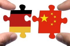 去年中國對德投資增長10%，德國仍是外企投資創(chuàng)業(yè)寶地