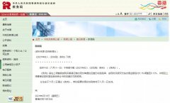 香港轉(zhuǎn)股印花稅上調(diào)至0.26%！香港公司如何辦理轉(zhuǎn)股？