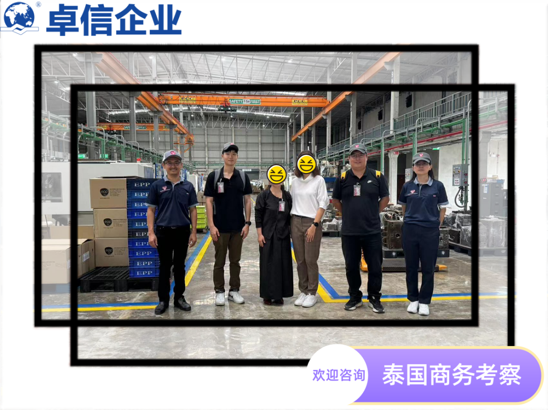 卓信為客戶提供泰國商務地接服務！