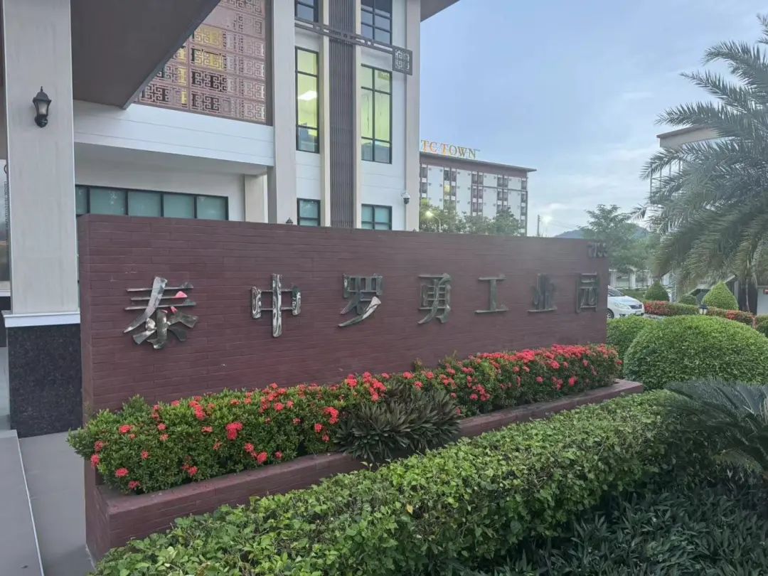 卓信為客戶提供泰國商務地接服務！