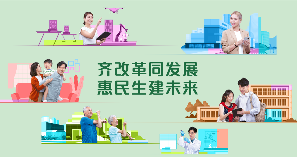 香港2024施政報(bào)告發(fā)布，人才計(jì)劃迎多項(xiàng)利好!