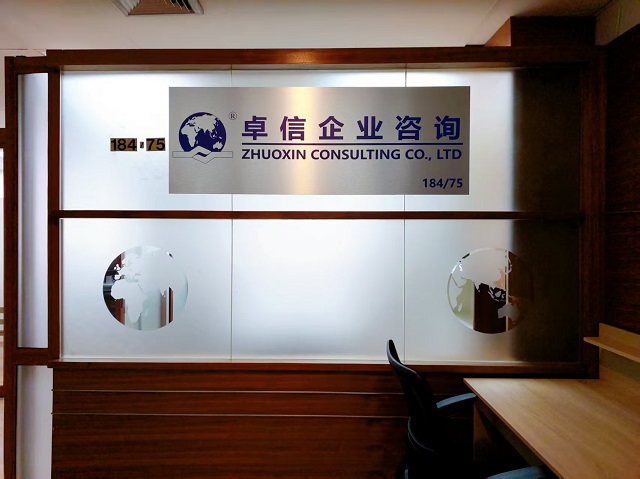 2025年外資注冊(cè)泰國公司避坑指南