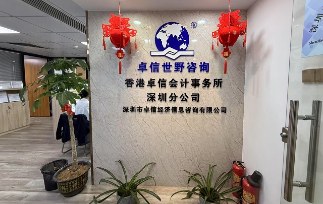 跨境企業(yè)瘋搶墨西哥公司注冊(cè)原因有哪些