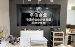 2026年ODI備案后續(xù)監(jiān)管：年度申報與變更備案要求