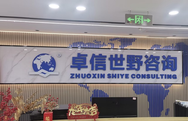 中國(guó)企業(yè)出海歐洲，為什么優(yōu)先注冊(cè)德國(guó)公司