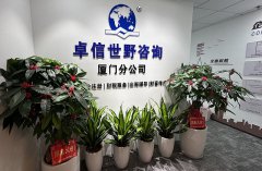 德國跨境電商公司注冊，經(jīng)營范圍如何合理選擇